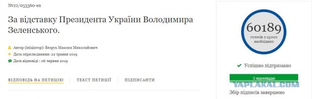 Зеленский попросил власти Одессы рассмотреть две петиции о сносе памятника Екатерине II