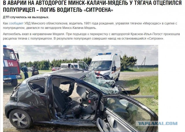 Совет для водителей легковых