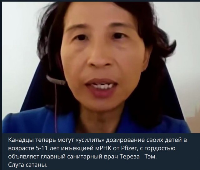 Пандемия съехавших крыш - разновидности болезни. Россия и мир. Часть 40.