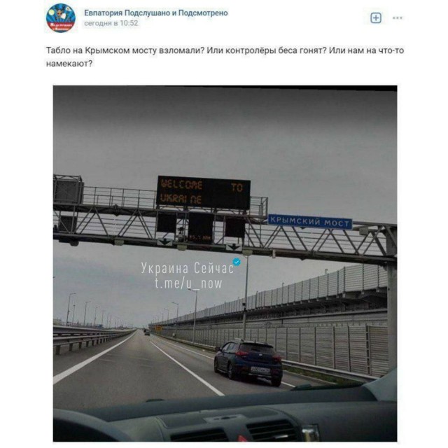 Снова штаб, Севастополь