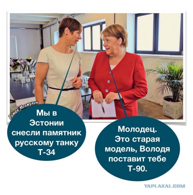 Юмор в картинках и без 23.08.22