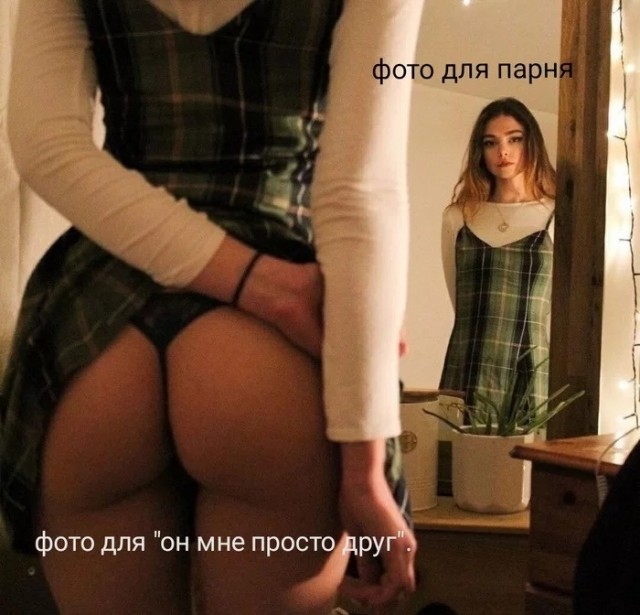 Пахоть