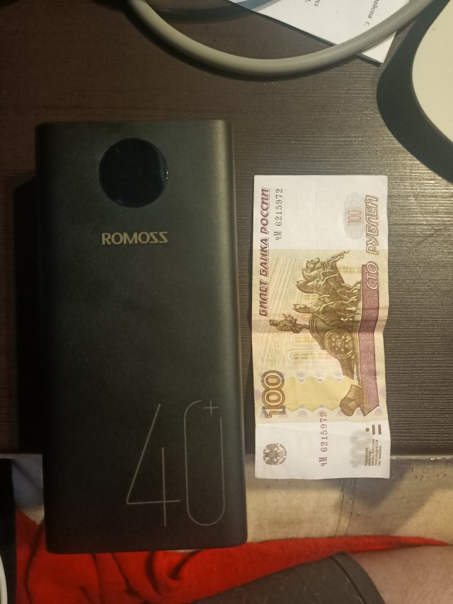 Фишт