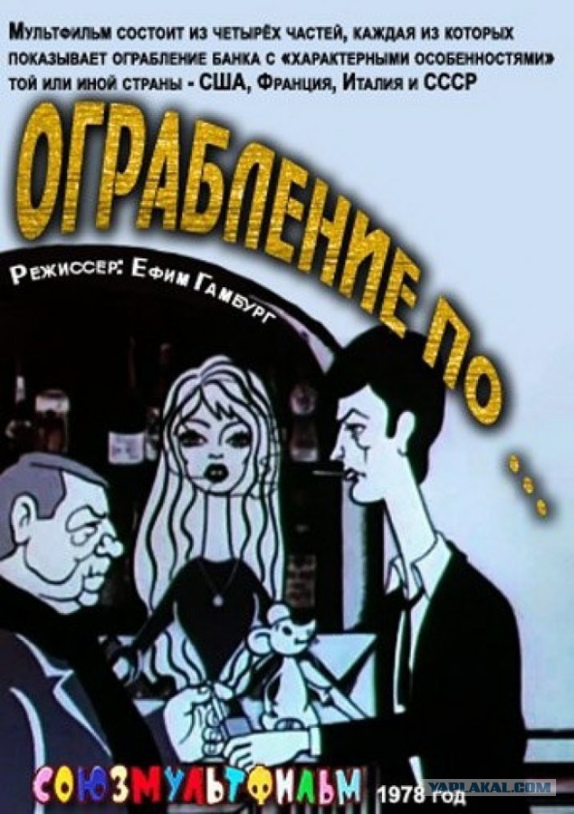 Забытые мультфильмы