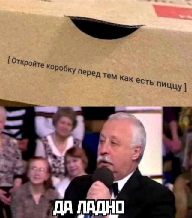 Картинки и мемы для настроения - 111