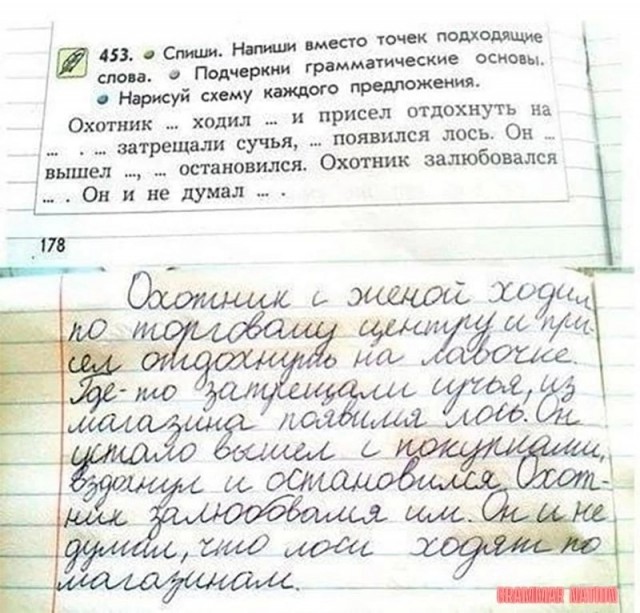 Свинегрет: ккартинки, надписи и прочее "на" #34