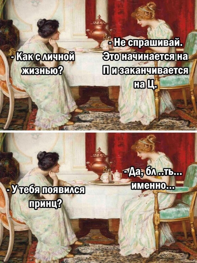 Юмор в картинках и без 04.10.2022
