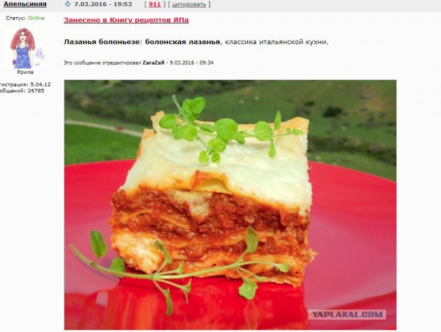 Что делает мужчина перед свиданием с любовницей?