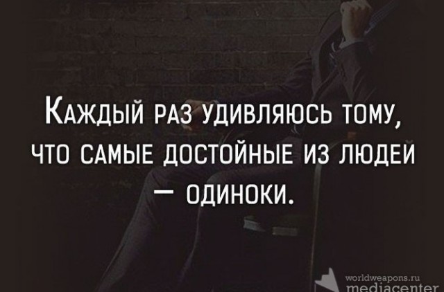 Просто выскажусь!
