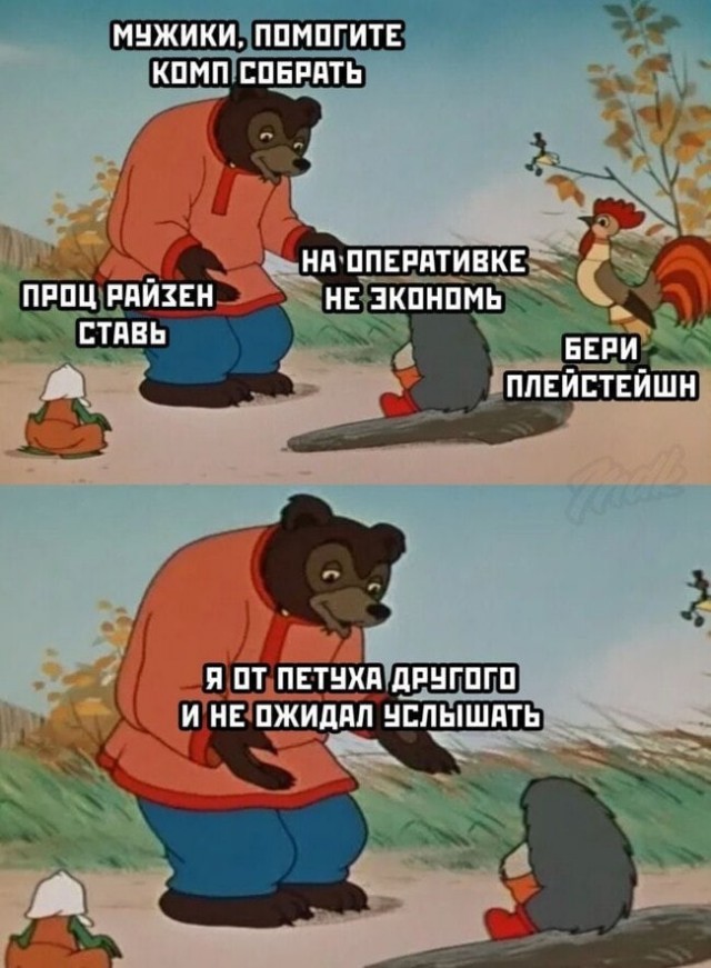 Народная меДИЧина 5010