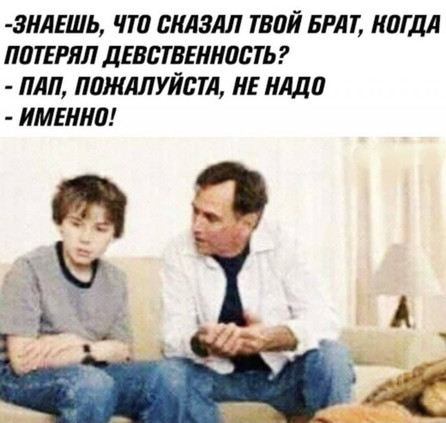 Пятничная деградация