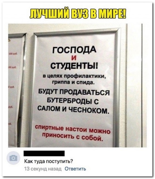 Забавные комментарии из социальных сетей (21.11.22)