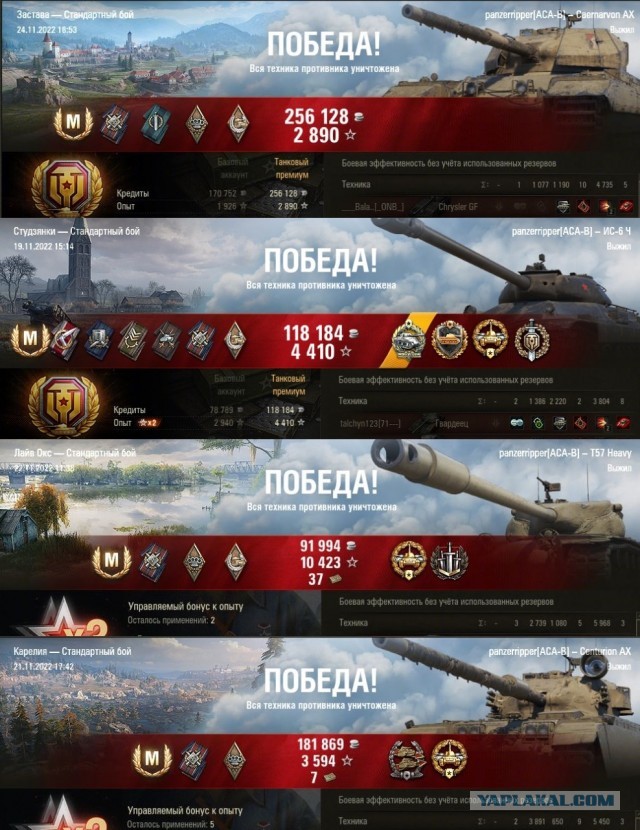 Wargaming 61