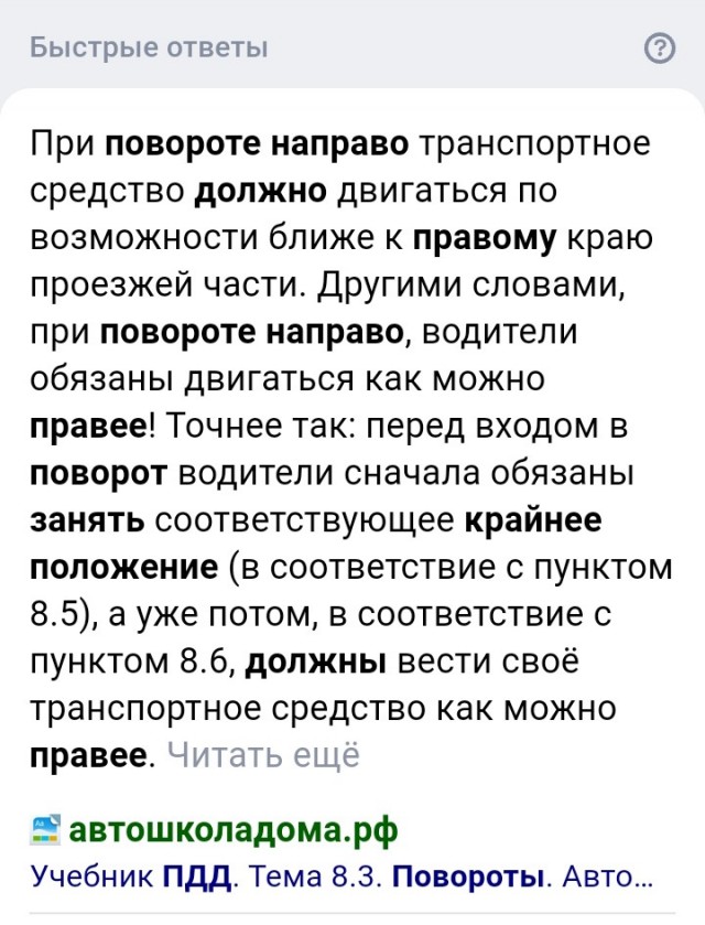 В СПб Водитель шкоды угрожал убить топором за то, что его не пропустили