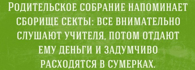 Совфед одобрил закон о запрете митингов у зданий органов власти и церквей