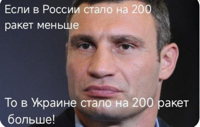 Успокоил