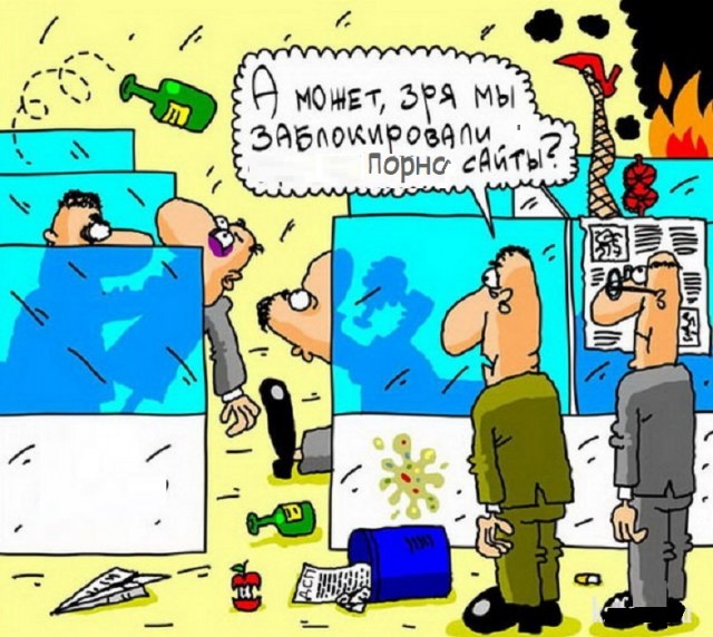 Картинки со смыслом