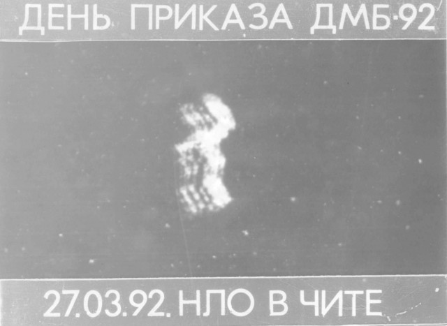 Видят ли лётчики НЛО?
