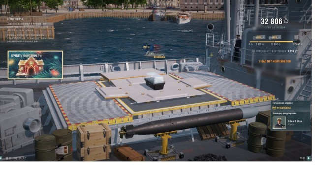 World of Warships - 9