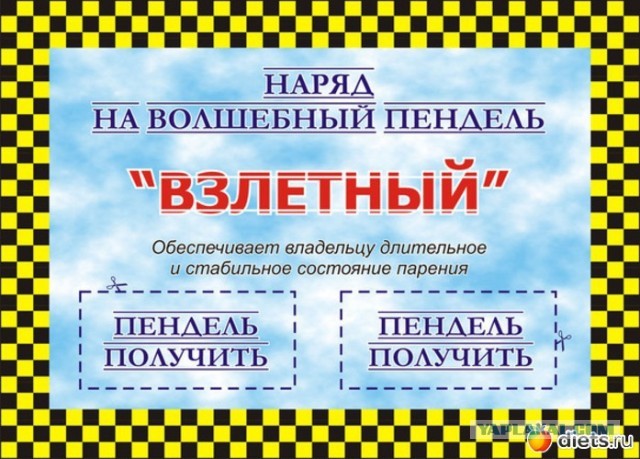 К Наде набежали женихи