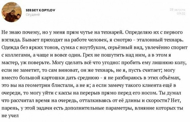 Народная меДИЧина 4012