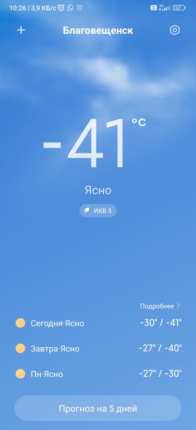 Дубак