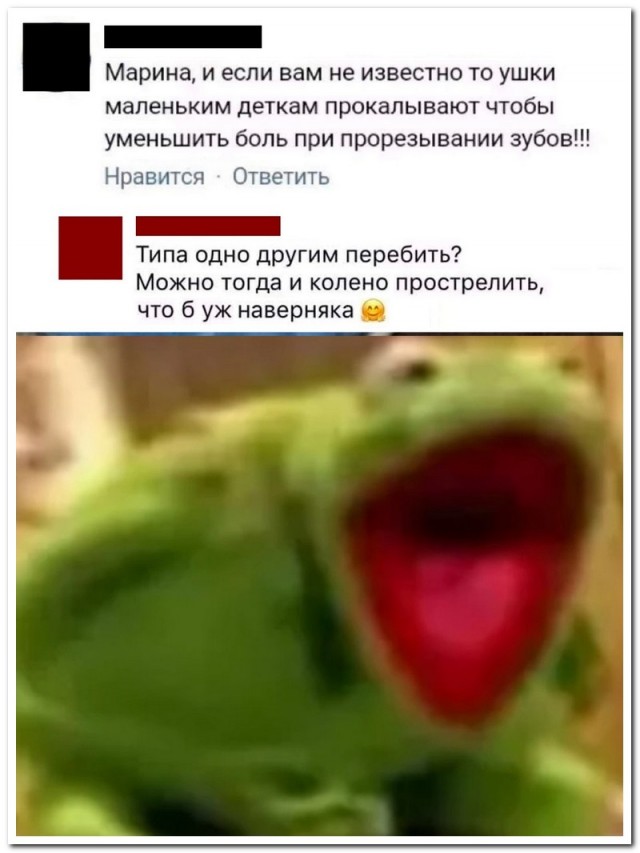 Забавные комментарии из социальных сетей (23.01.23)