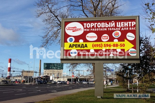 В Польше появились антиукраинские билборды