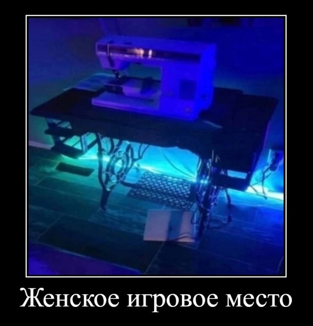 Картинки и мемы для настроения - 131