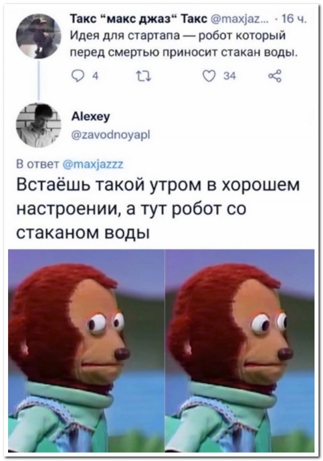 Забавные комментарии из социальных сетей (20.02.23)