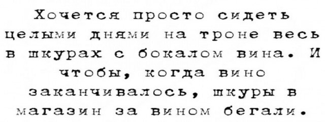 Немного картинок для настроения - 137