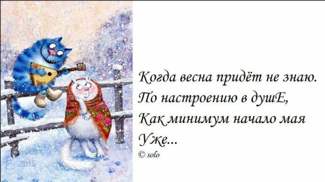 Победная поступь идиотизма по планете – том 10