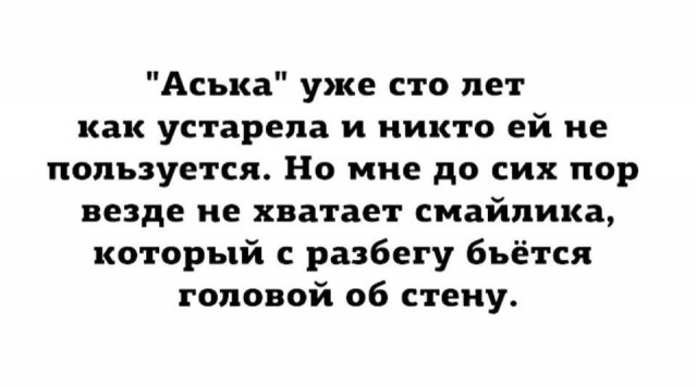 Картинки и мемы, всем хороших выходных