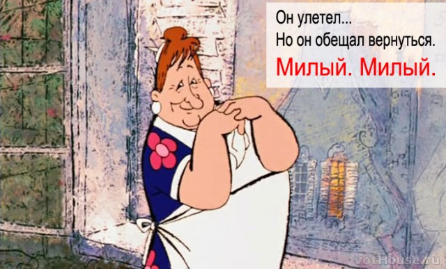 Кошмарные свидания!