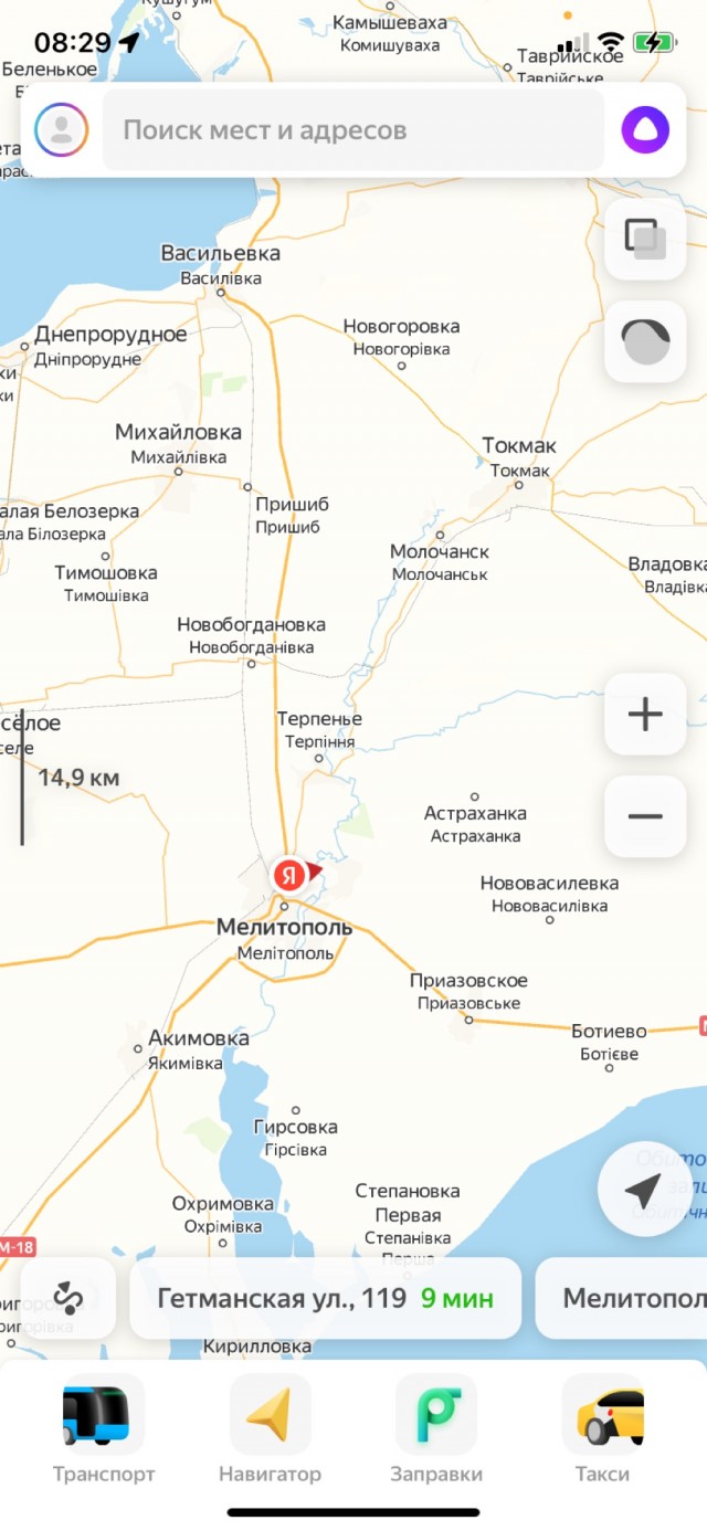 Купил сковородку
