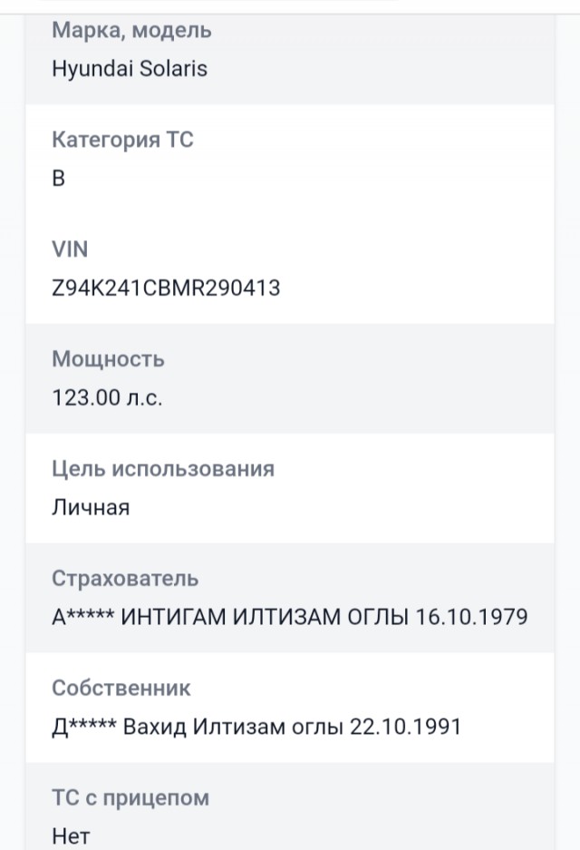 Автохаму  не понравилось, что его не пропускают
