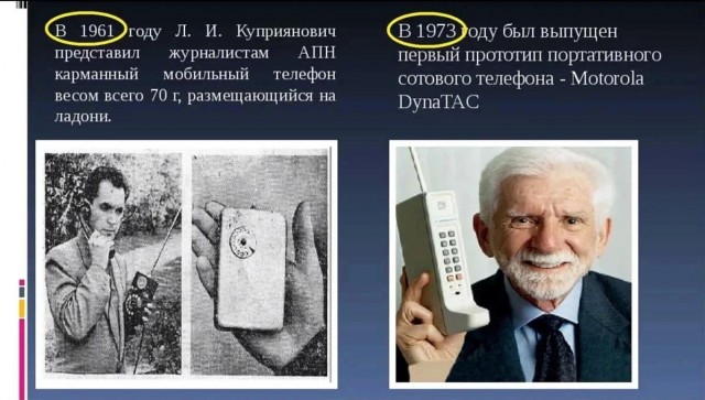 Картинки разные про СССР 28.04.23