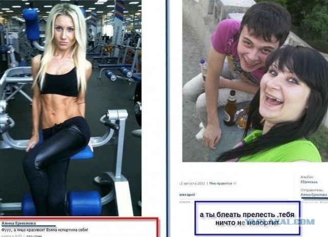Атлетичная девушка