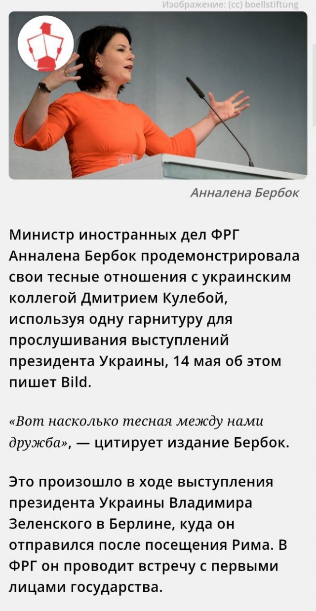 Победная поступь идиотизма по планете – том 14