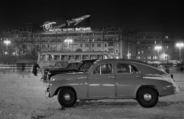 Фотографии из прошлого нашей страны - 22