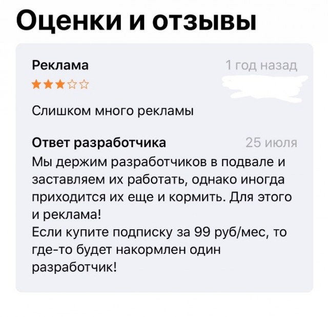 Скриншоты и комментарии из социальных сетей 12.06.23