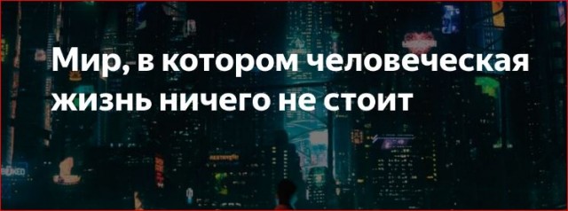 Победная поступь идиотизма по планете – том 17