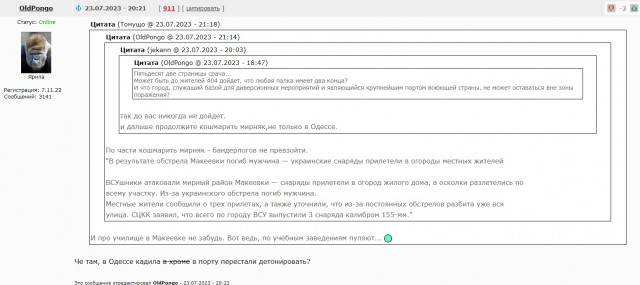В Таганроге прогремел сильный взрыв