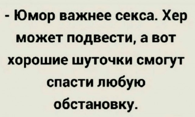 Для настроения картинки и буквы