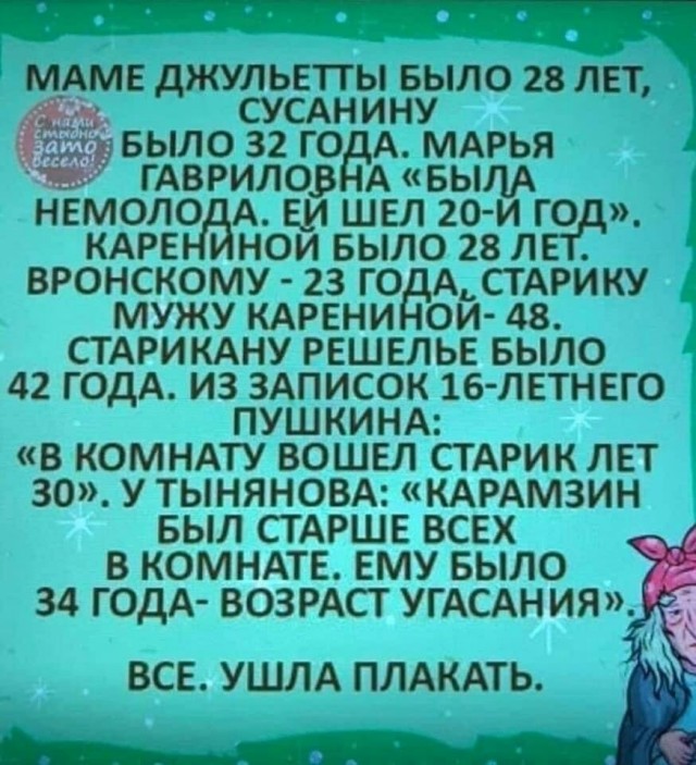 В Нижегородской области школьник бросил учебу и сбежал из дома с 29-летней женщиной