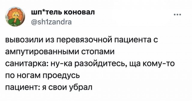 Дристоль два ноль