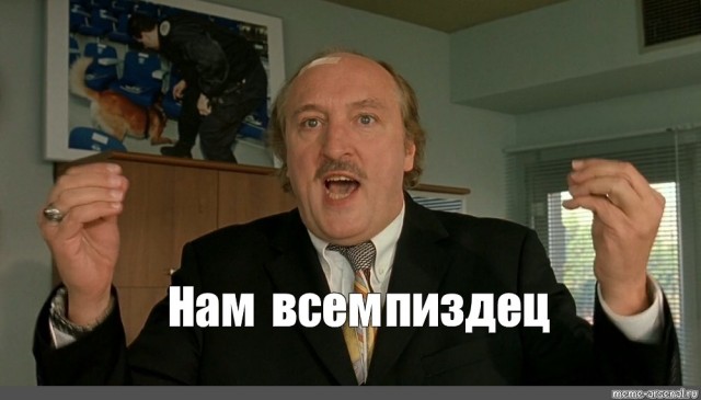 Убытки Германии от основных отраслей промышленности