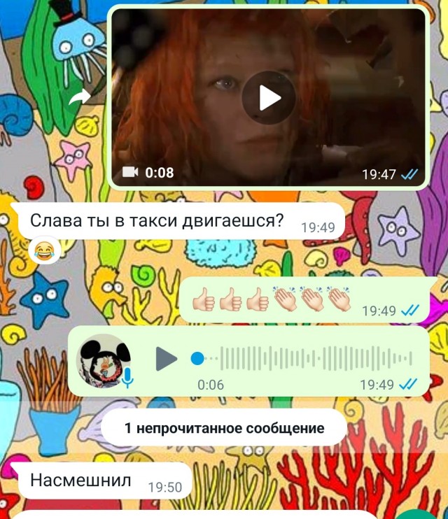 Оригинальная озвучка эпизода из фильма "Пятый элемент"