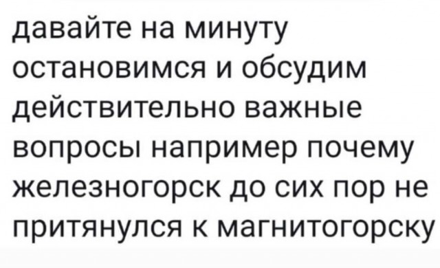 Так себе картинки 15.12.23