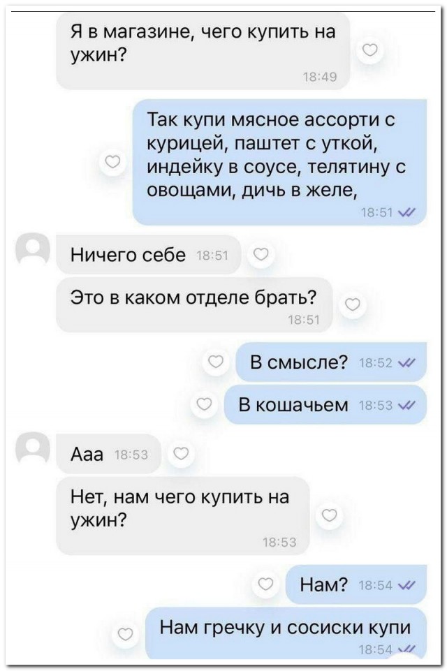 Забавные комментарии из социальных сетей (18.12.23)